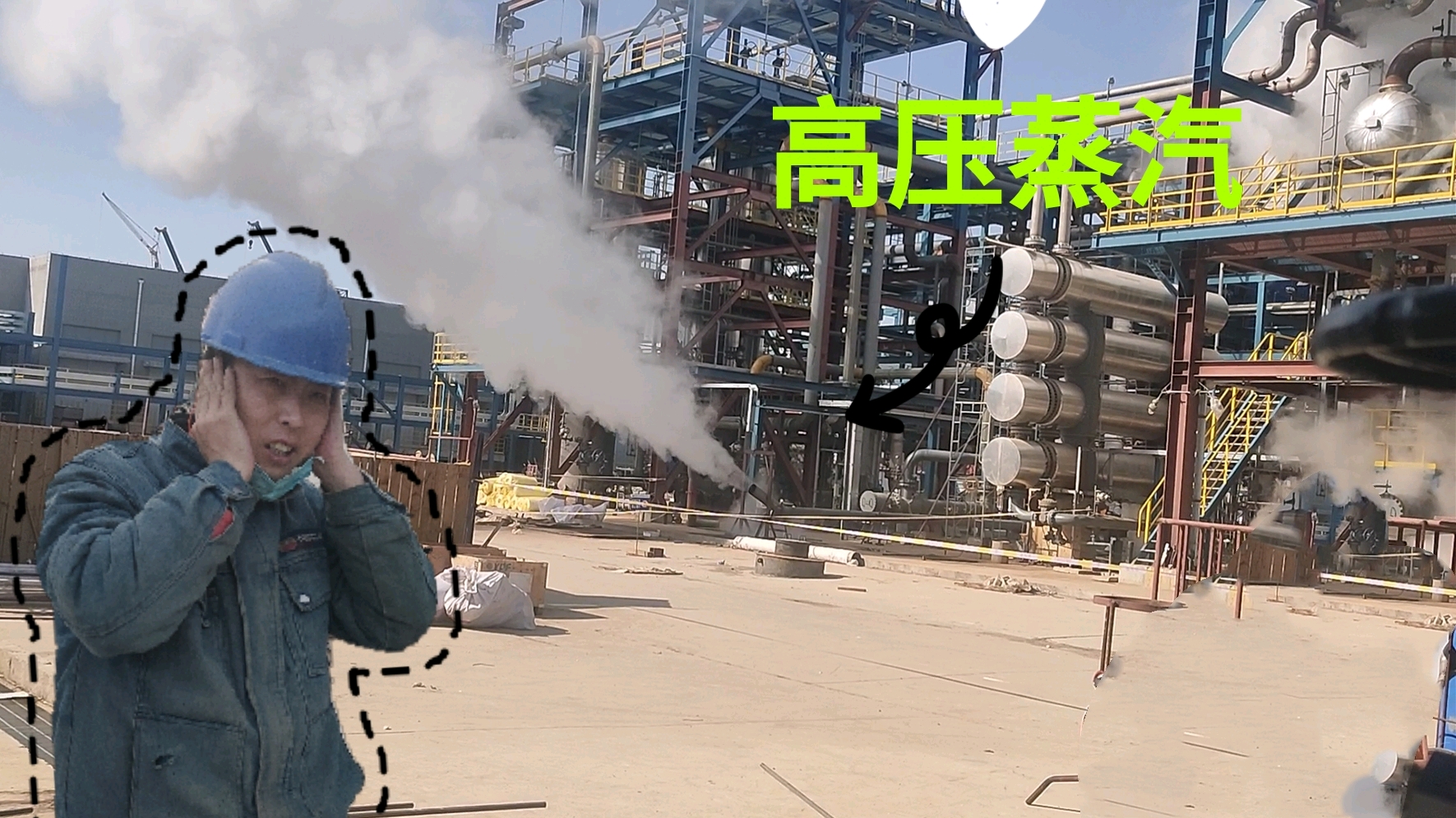 工地上管道吹扫,农民工小伙头昏耳鸣受不了,看完还想干工地吗