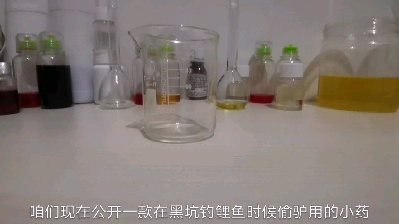 公开黑坑偷驴鲤鱼小药配方,黑坑上岸不求人