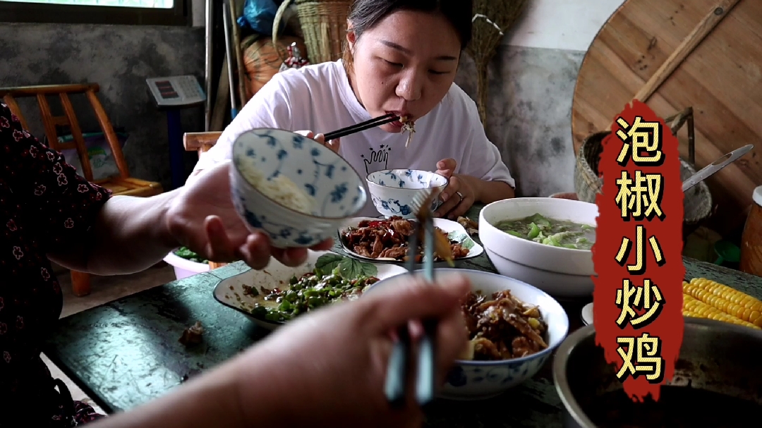 老妈用秘制泡椒炒鸡肉,炒完又蒸这是什么操作,但做出来好好吃啊