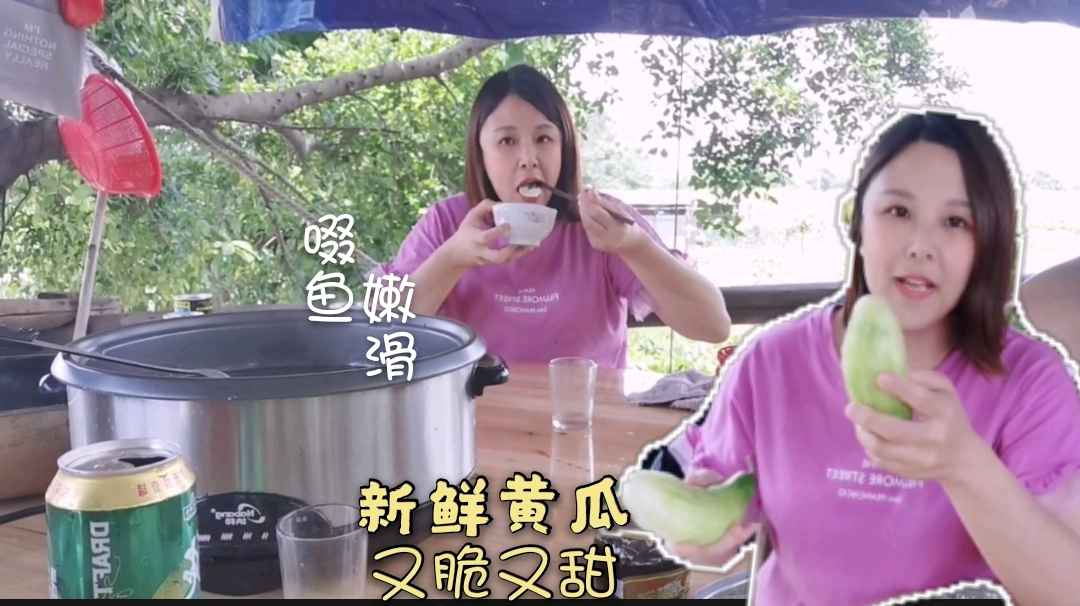 花36元买了条大头鱼,做成顺德美食“啜鱼”清水打边炉,新鲜嫩滑