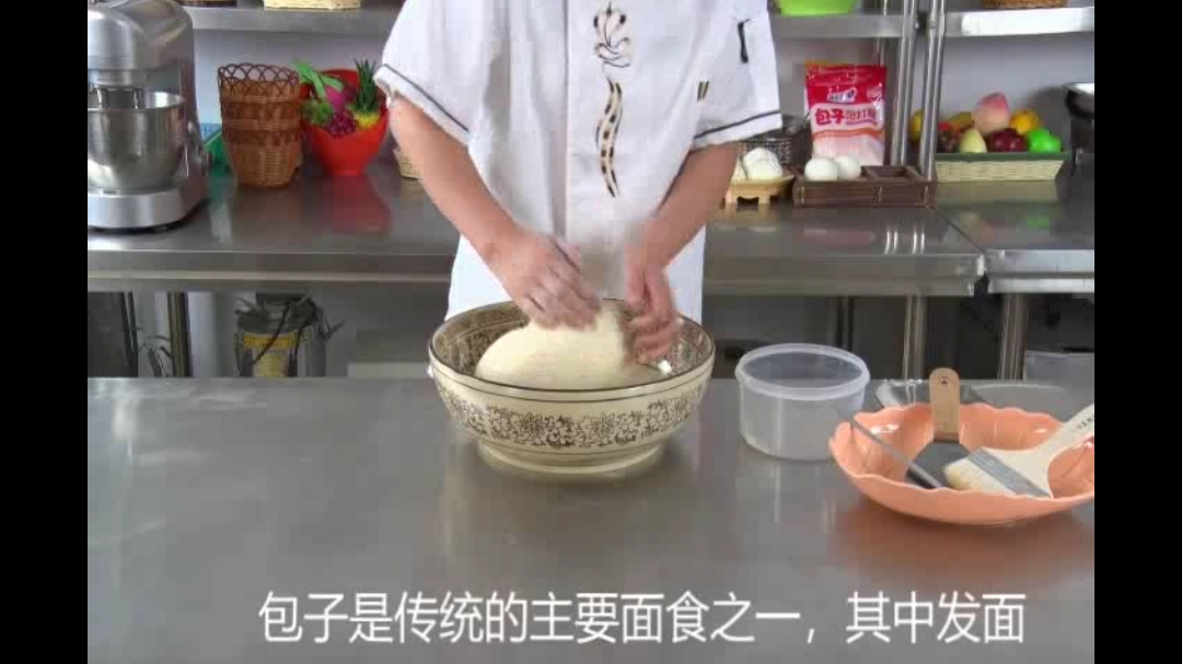包子的做法和配方 包子做法