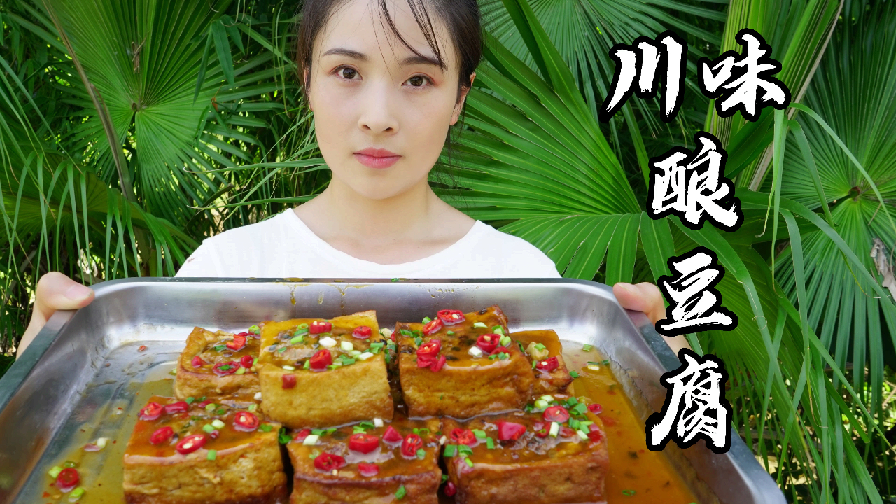 川妹子大胆改良经典粤菜,没想好好评一片!
