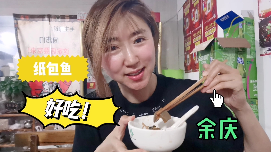 来贵州余庆玩儿没吃到剔骨鸭,竟吃到这种美食,一百多块钱!