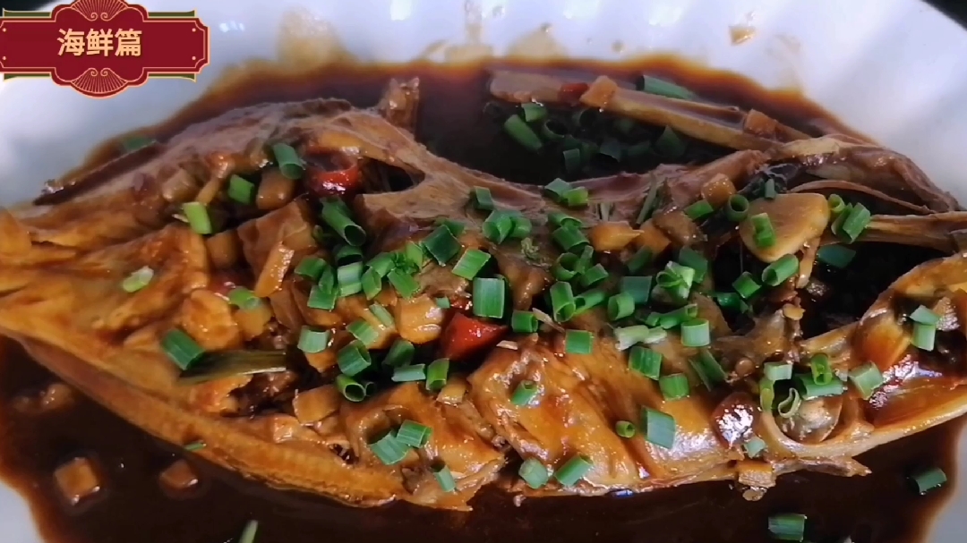 家厨教你酱烧马面鱼的制作全程,3分钟就能学会,还不赶紧收藏