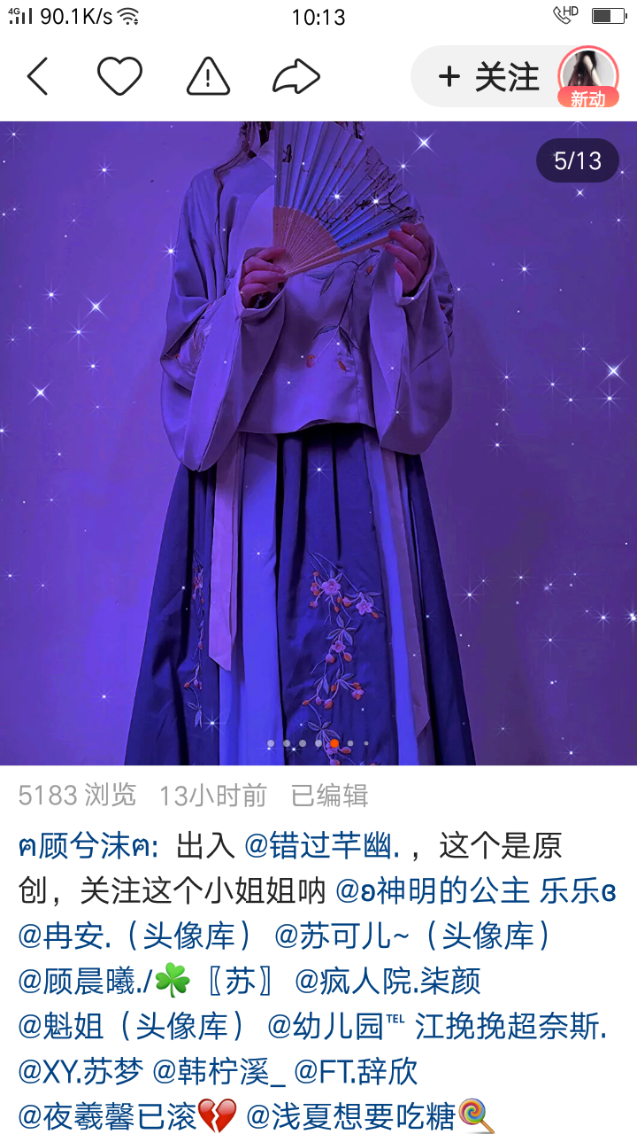好看的微信、QQ等头像来了!