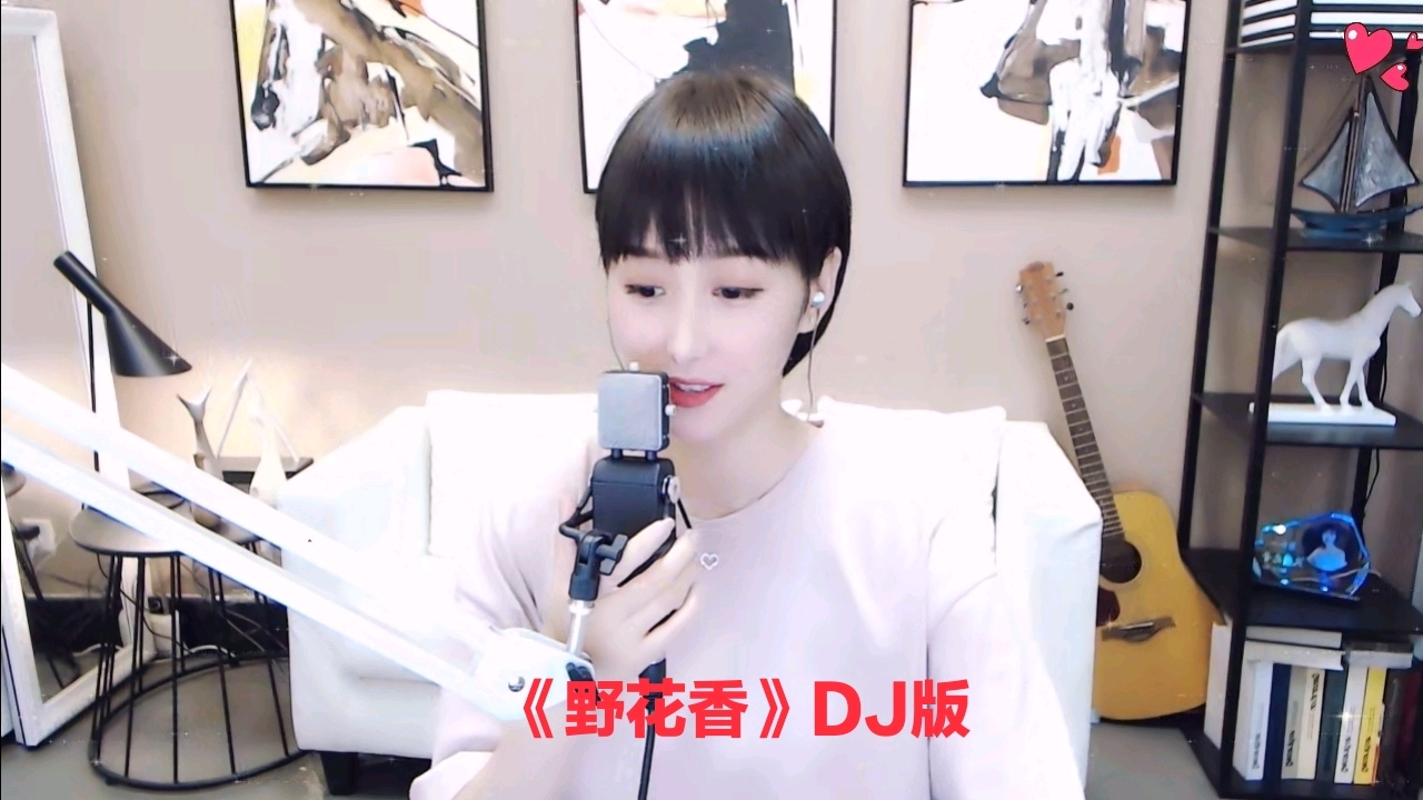 [图]梁红《野花香》DJ版