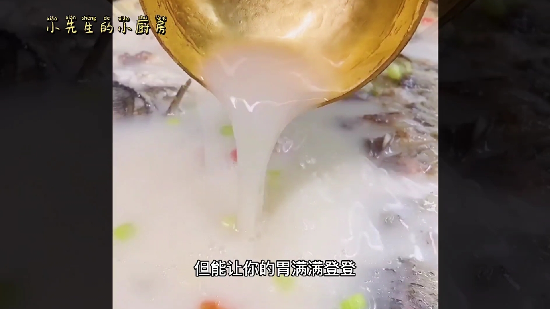 教您做鲫鱼汤,多这两个步骤,汤如牛奶,鲜香味美!
