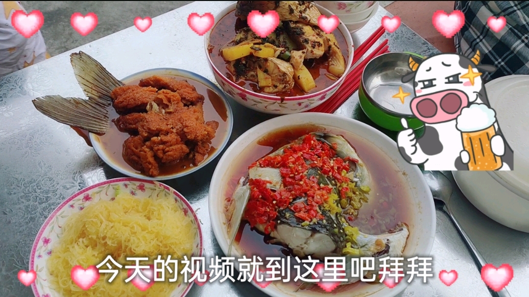 既然是全鱼宴怎能少的了剁椒鱼头,红烧鱼籽,酸辣鱼呢这才够味