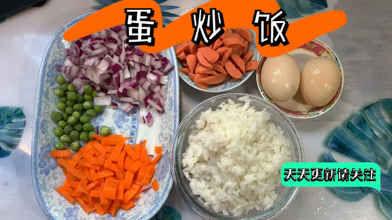 家常做法简单好吃的蛋炒粉