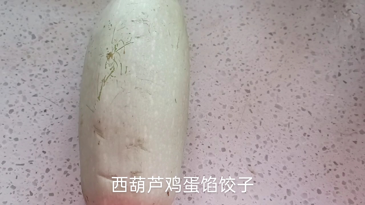 今天用西葫芦鸡蛋做饺子,鲜香美味,一次吃两大碗
