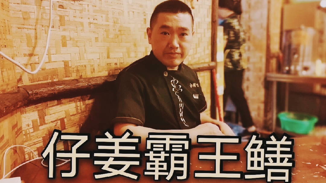 重庆陈师傅分享鳝鱼的做法,鳝鱼怎么最好吃,不腥不腻关键在这里