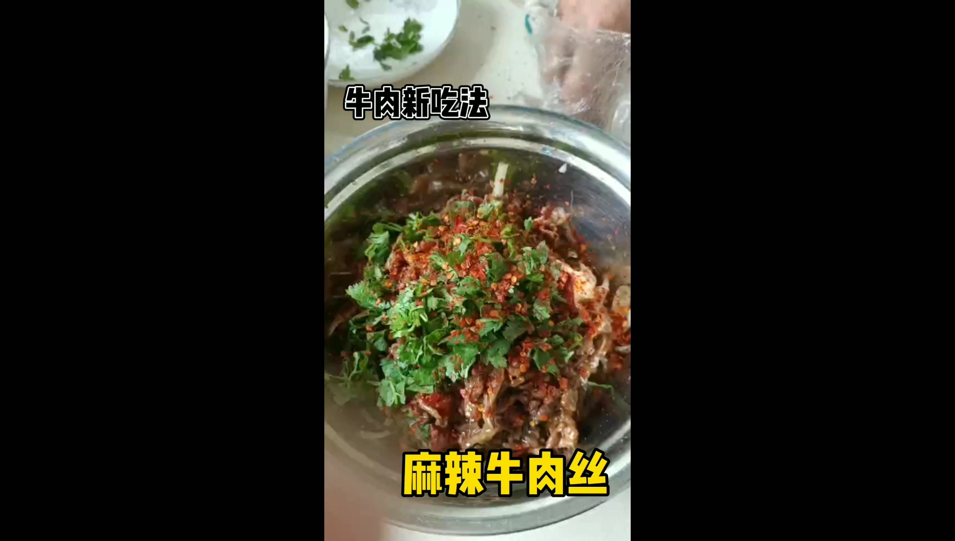 自创牛肉新吃法,麻辣牛肉丝盖萝卜丝,麻辣开胃的下饭菜!