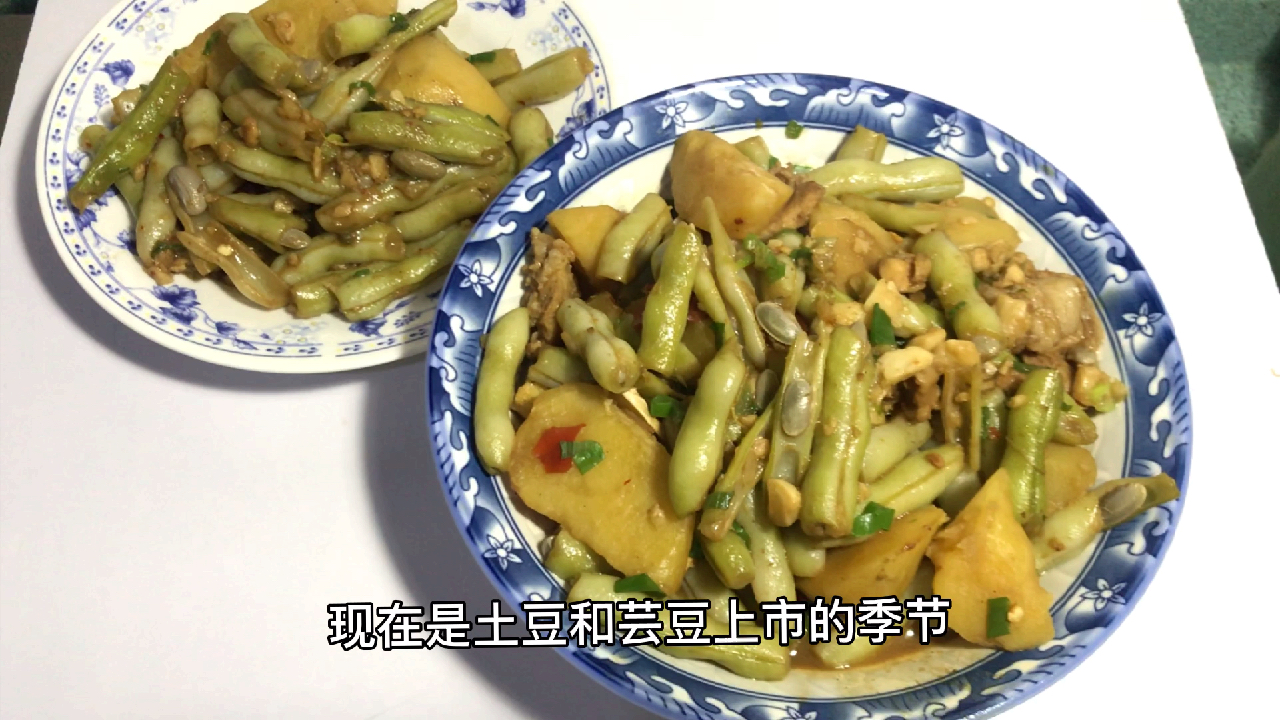 推荐菜家常芸豆炖土豆的做法,好吃下饭,每次吃一大碗,