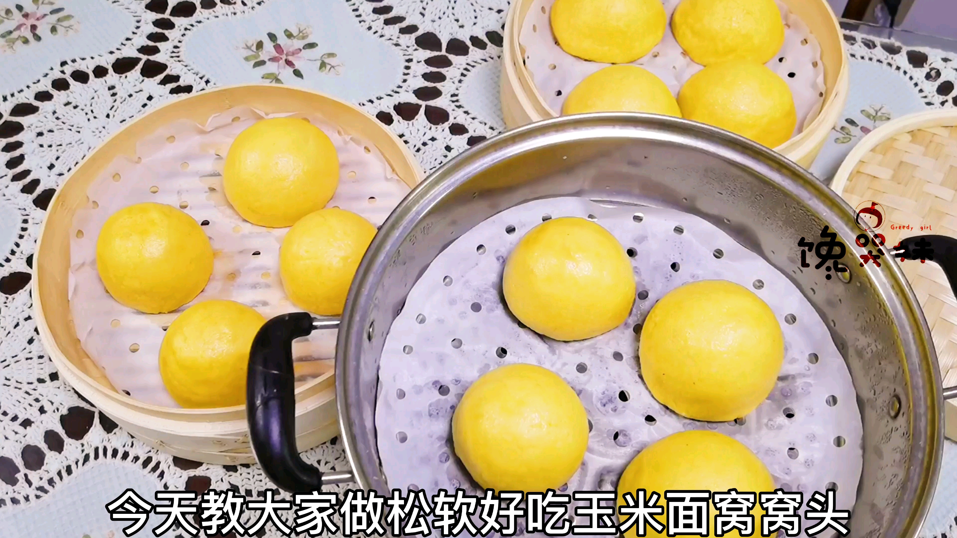 玉米面窝窝头松软好吃与个个有窝有诀窍,做出来窝窝头放凉不变硬