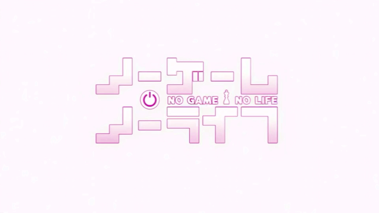 [图]《NO GAME NO LIFE》名:捕鱼人生(误)