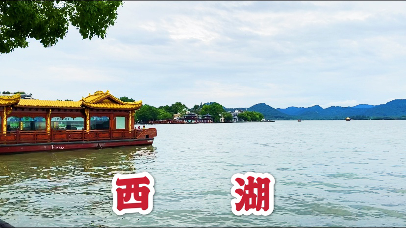 一家四口去西湖边步行街逛逛,晚饭吃了番茄软骨汤面