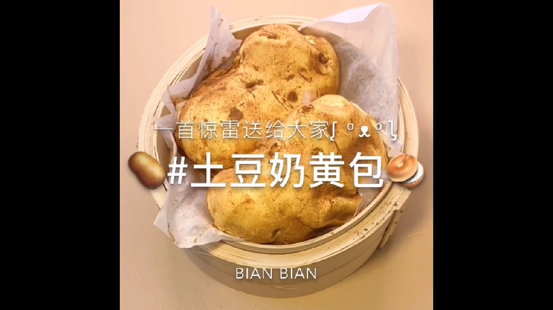希望大家看完这个视频还爱我哈哈 还记得我是个淑女