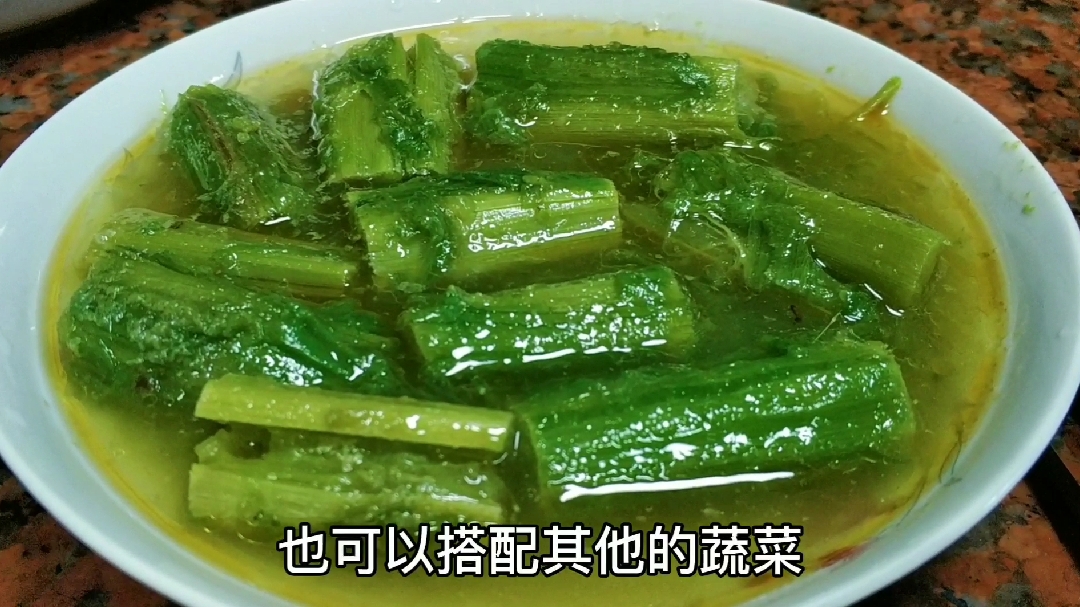 浙江绍兴农村的土特产霉苋菜梗,又香又鲜下饭美食,你知道做法吗
