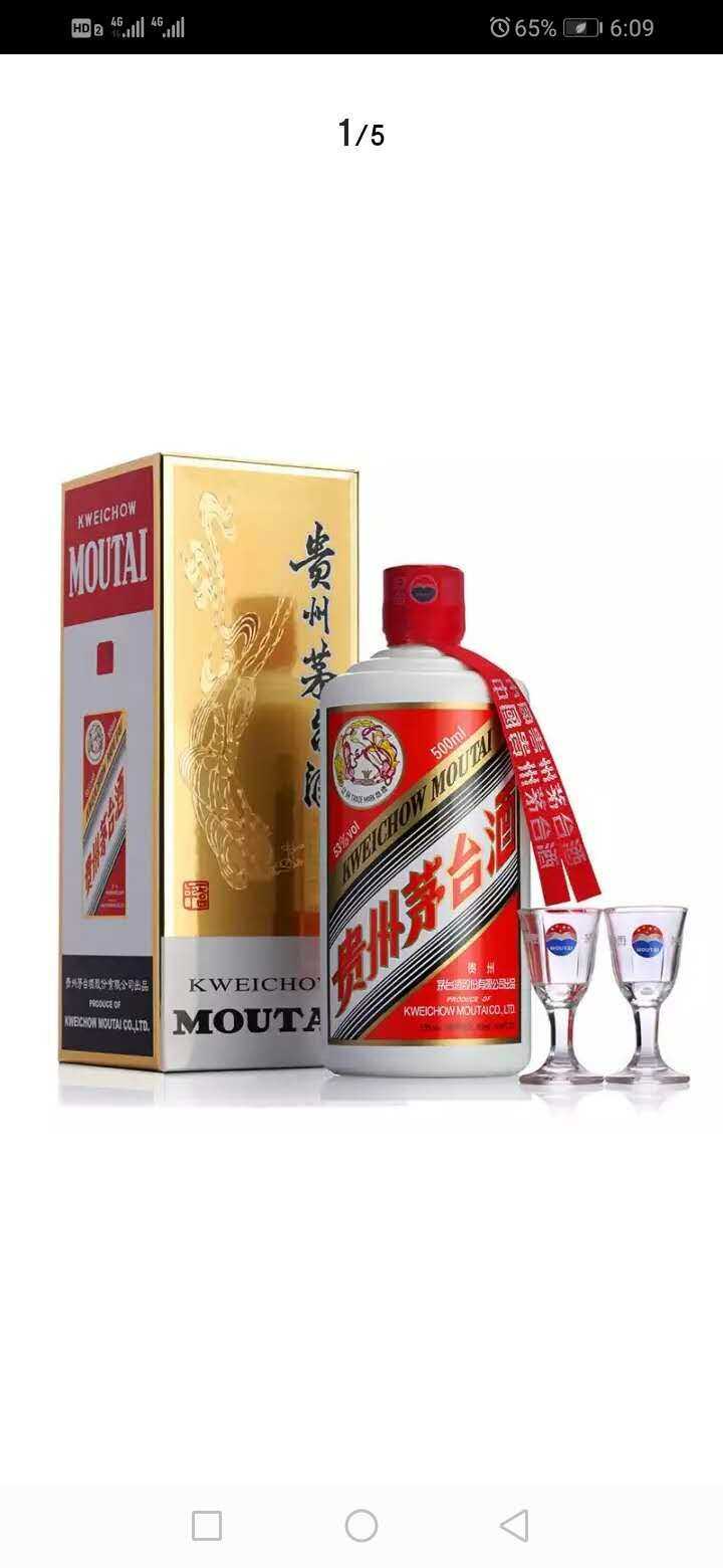 茅台收藏红酒国韵系列和石雕的关系