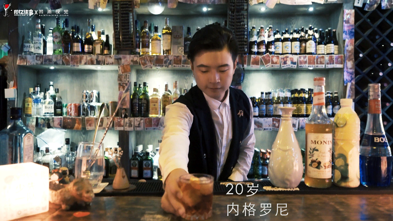 20岁喝什么?来一杯最烈的内格罗尼!郑州回忆往事酒吧