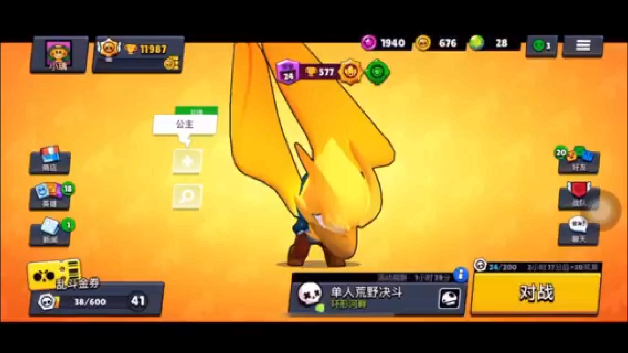 荒野乱斗:黑鸦的打法和思路