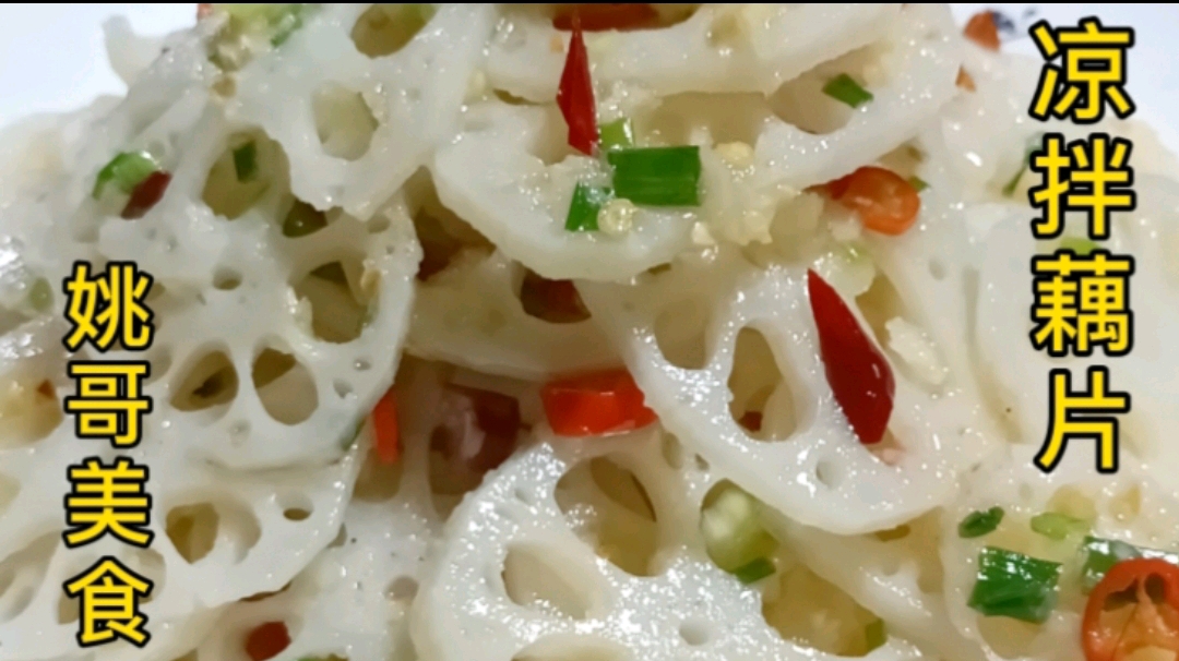 怪不得饭店的藕片好吃,这一步很关键,做对了藕片清脆爽口不发黑