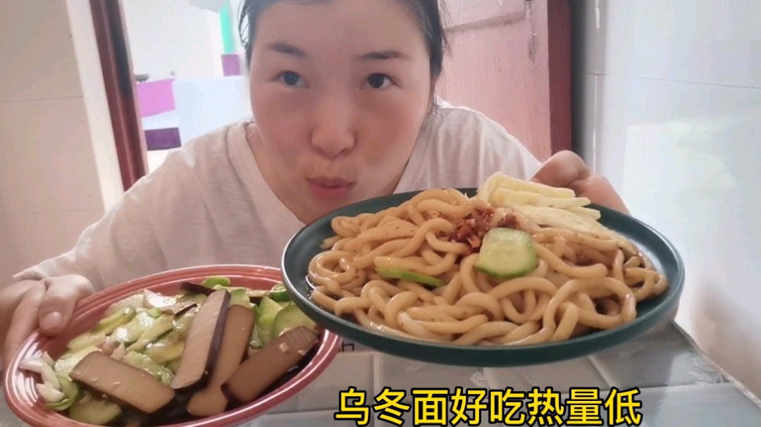 减肥瘦身可以吃的面条,乌冬面作为主食简直是奇迹,好吃热量低