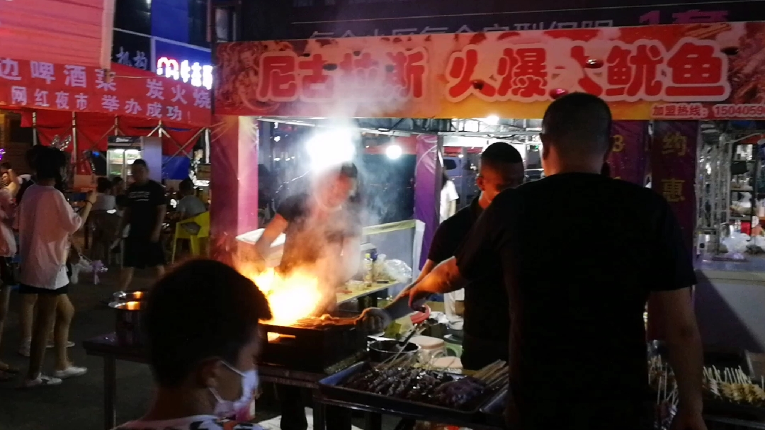 尼古拉斯 火爆鱿鱼 小伙边舞边烤