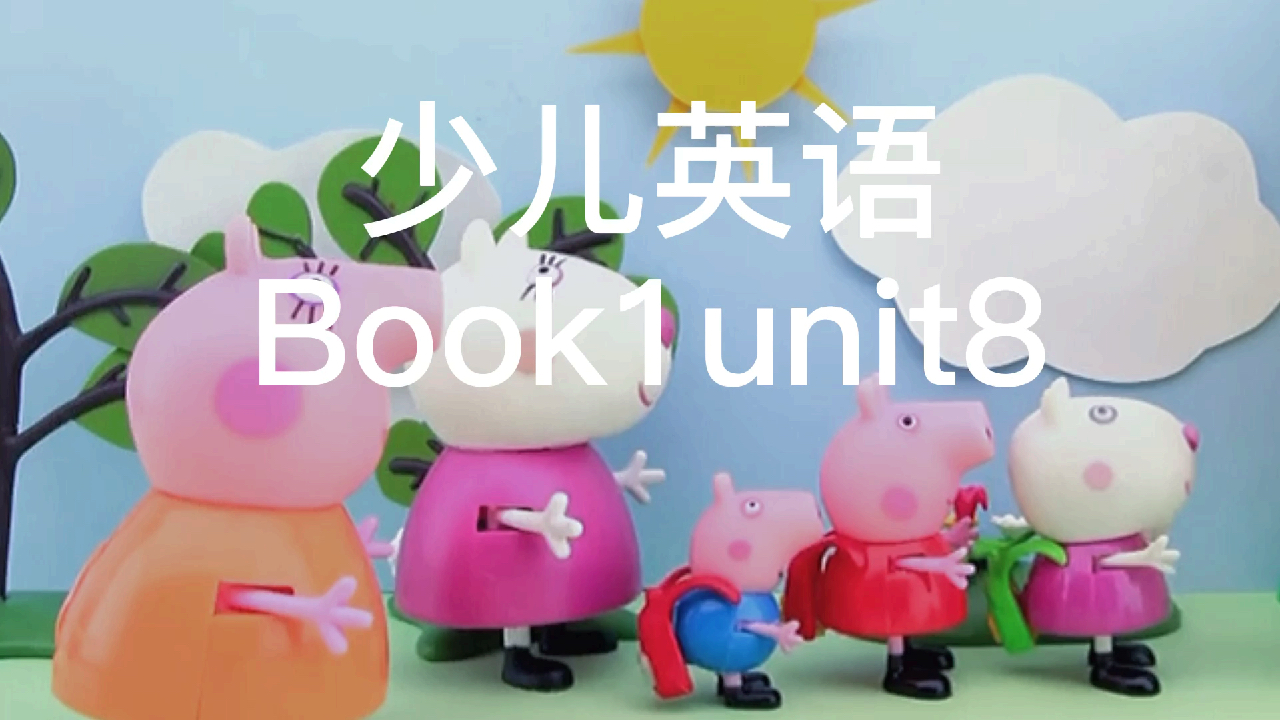 书包,橡皮擦等基本单词英语如何表达,2分钟教会你,轻松学英语