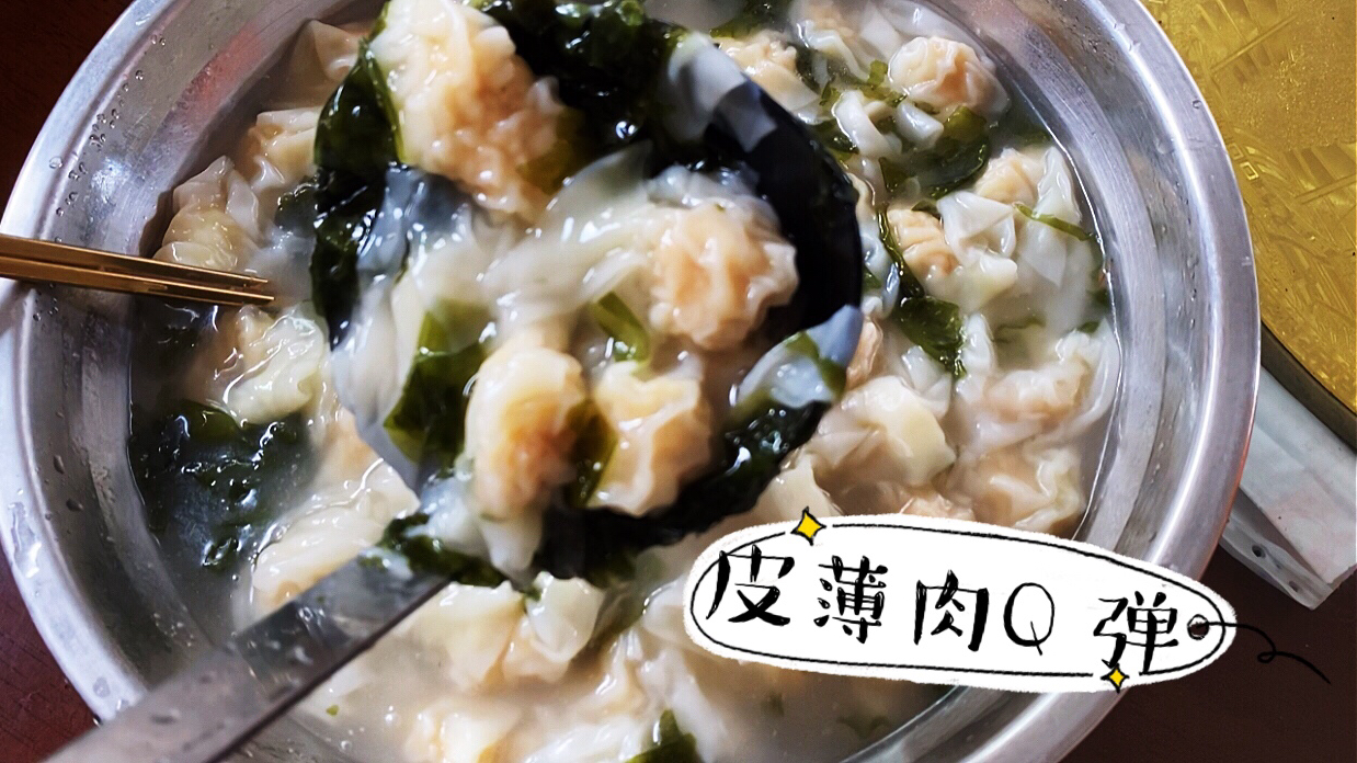 比沙县小吃还好吃的云吞做法,皮薄馅多肉Q弹,吃一次就上瘾