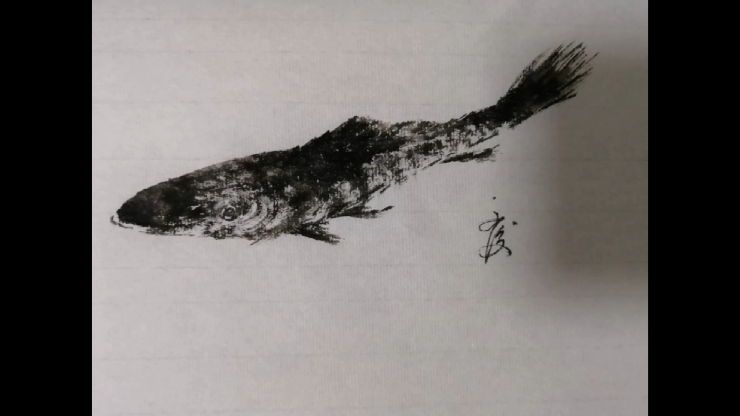 国画作品(国画写意一条长长的墨鲤鱼)画家用笔精湛,生动活泼