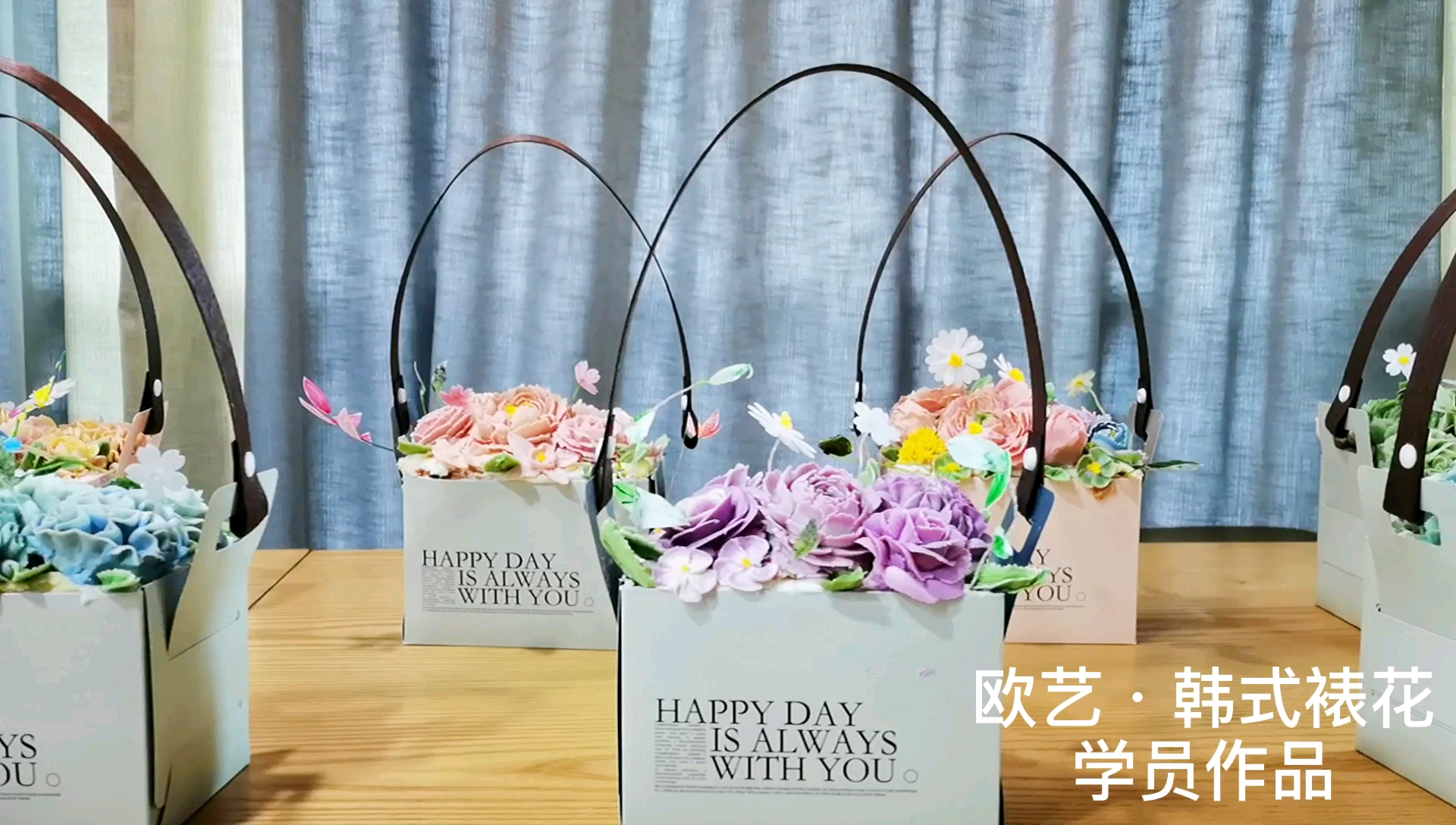 重庆韩式裱花蛋糕培训,学韩式裱花培训学费多少钱