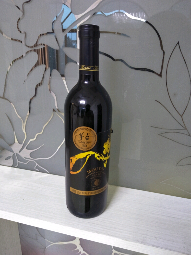 石雕茅台红酒生产基地