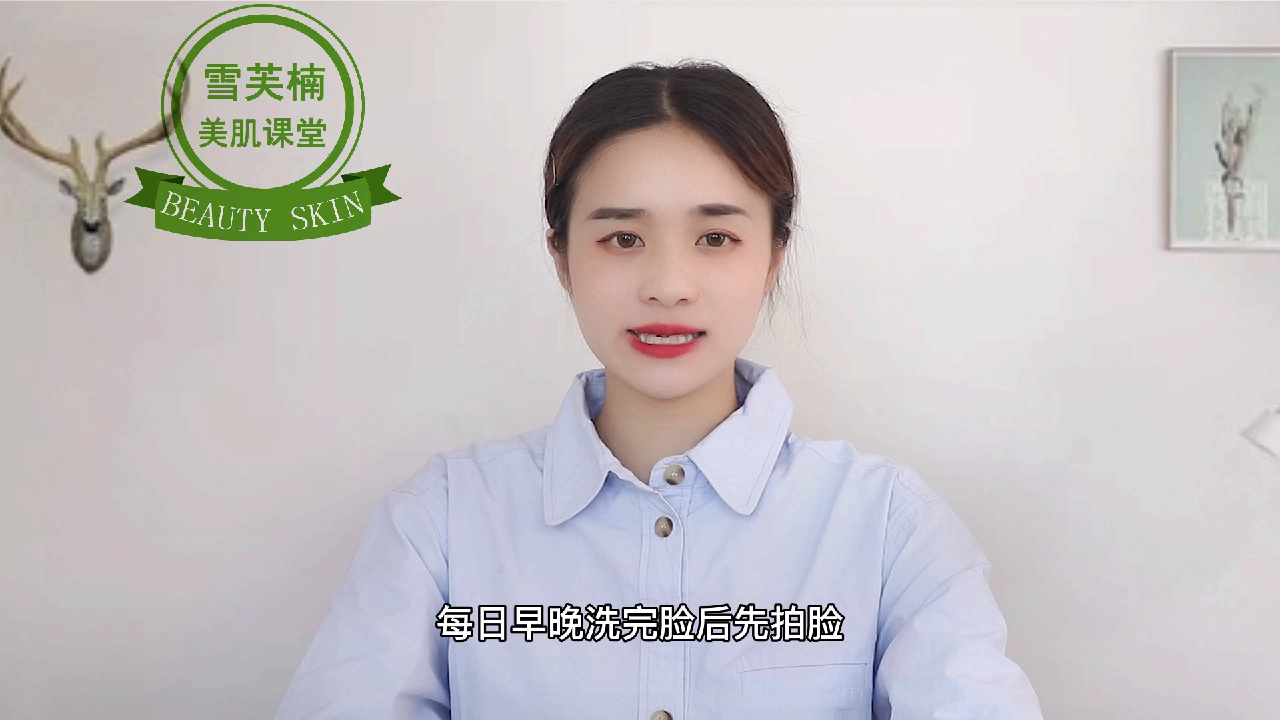 祛斑最好的方法有哪些?快速祛斑就用这一招
