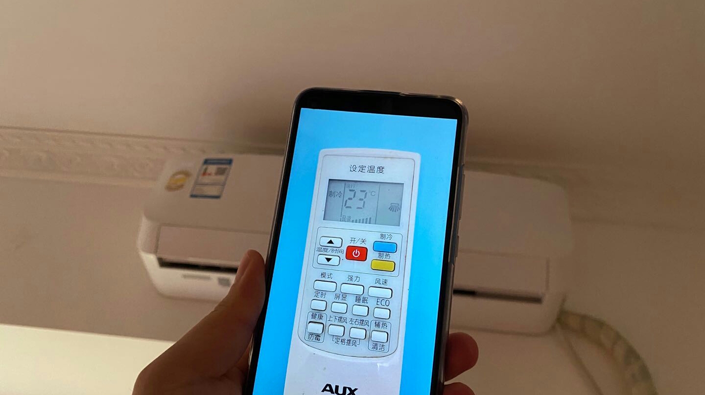 手机有个遥控功能,打开后秒变万能遥控器,能控制家里的电器