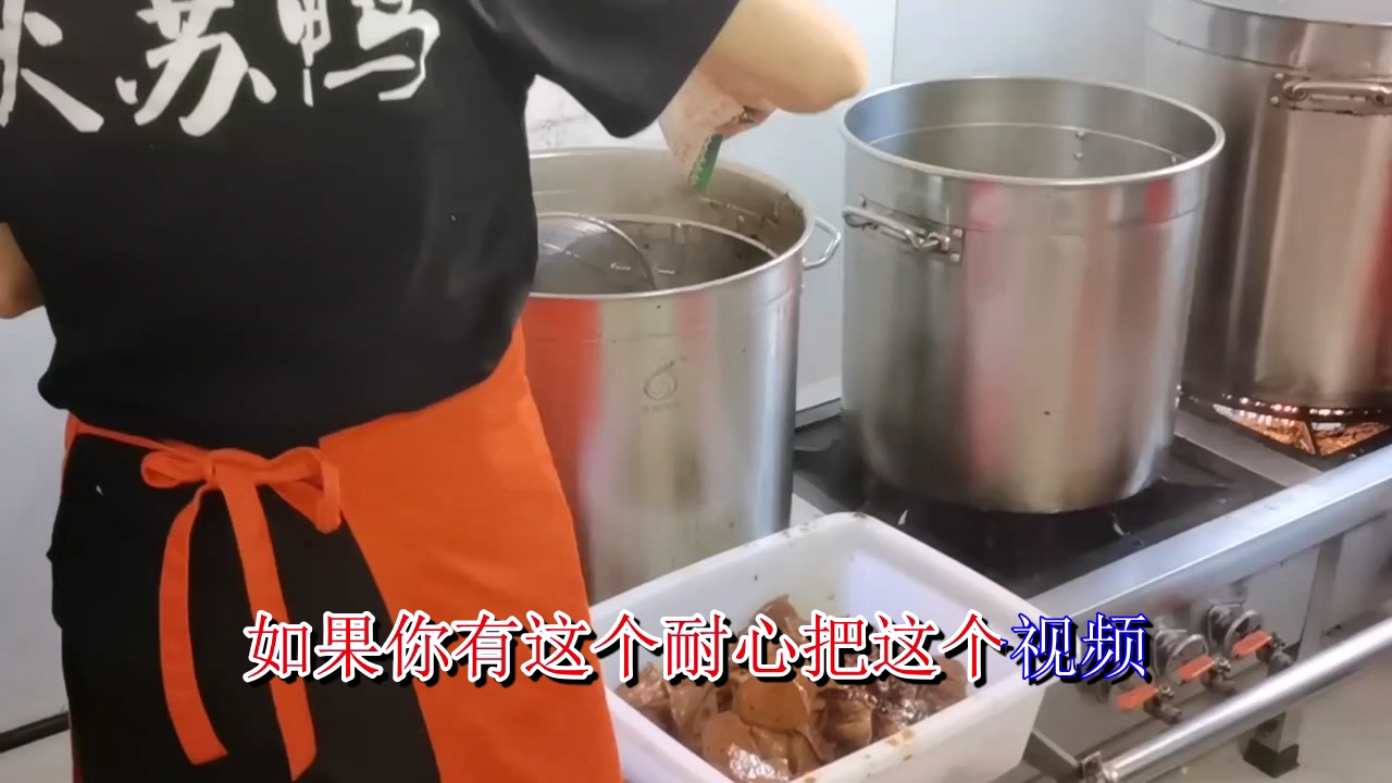 卤菜师傅告诉你周黑鸭鸭脖加盟费,专业师傅教你熬制秘方