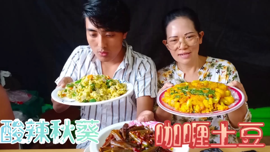 尼泊尔的酸辣秋葵,咖喱土豆,色香味美!怎么做的好吃?