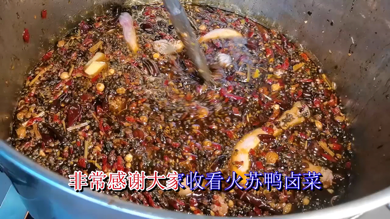 想学习卤菜哪里学久久鸭脖培训,配方很重要
