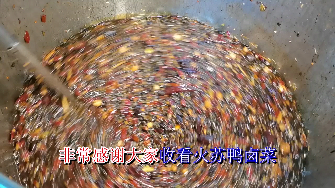 想学习卤菜武汉哪里可以学做绝味鸭脖,配方很重要
