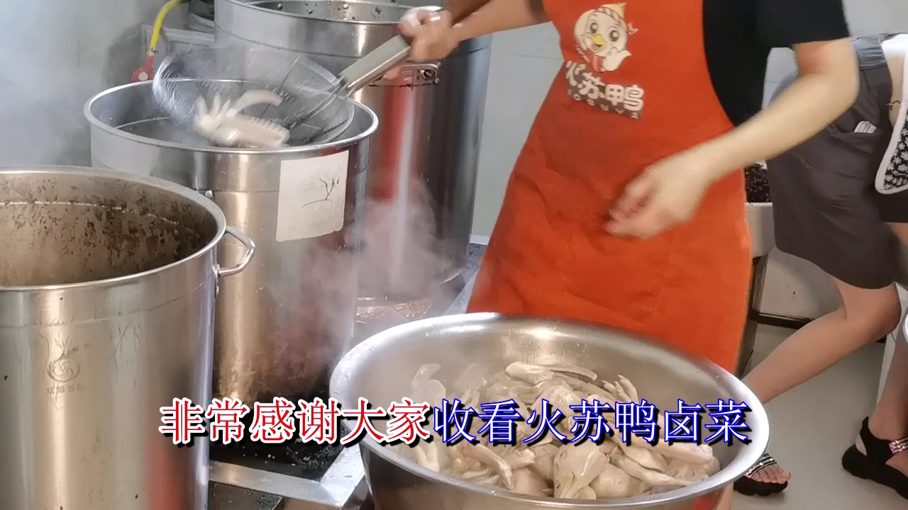 想开个小店绝味鸭脖一年利润有多少钱,解密鸭翅新做法