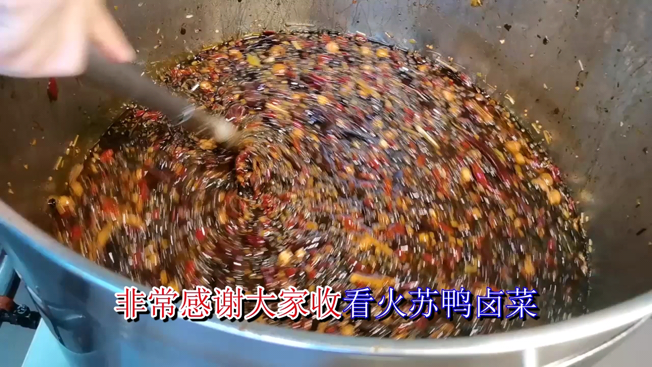 不知道曹氏鸭脖加盟店怎么样,第一次创业不太懂