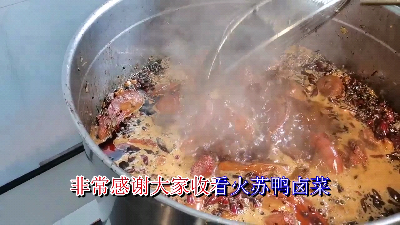 想学习卤菜却不懂久久鸭脖加盟利润多少,土豆素菜跟师傅学