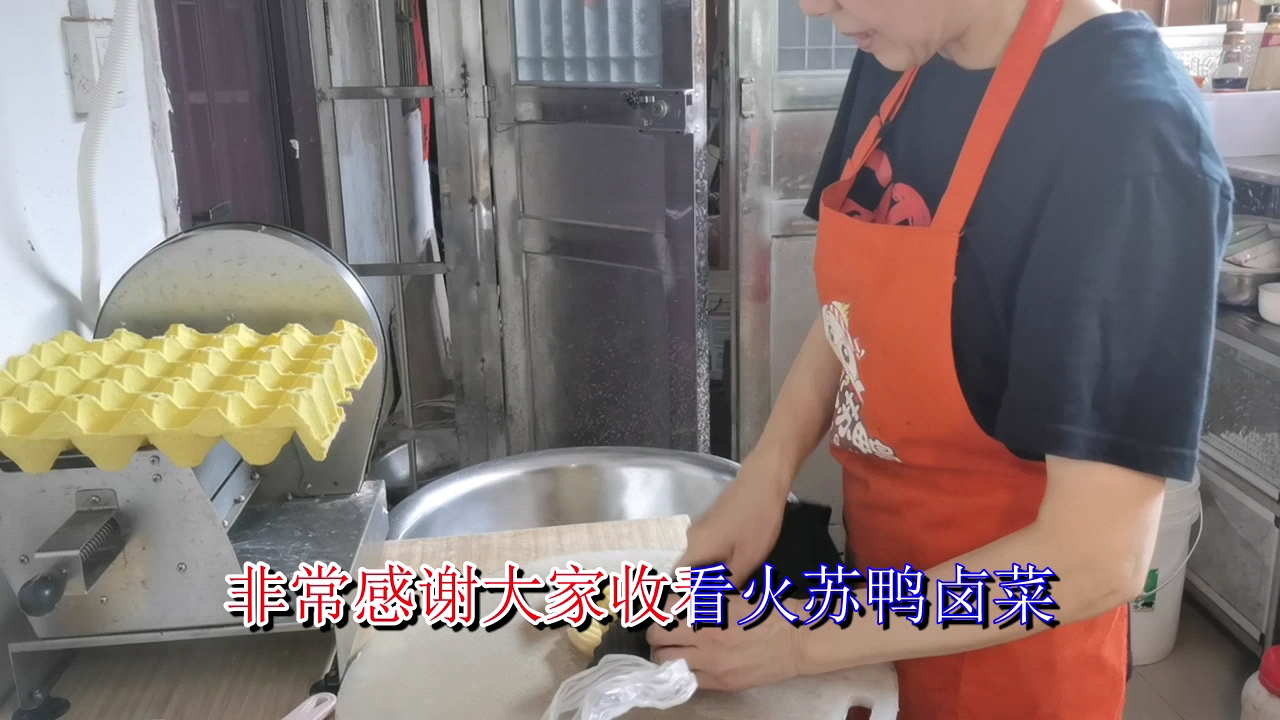 顺便问下绝味鸭脖加盟费需要多少钱加盟学堂,跟师傅学习卤味