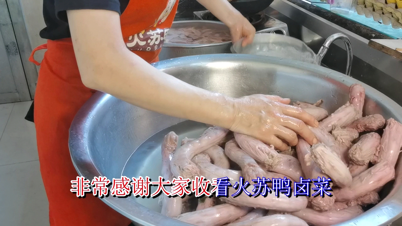 不明白绝味鸭脖加盟费多少钱怎么加盟电话,跟师傅学习卤味