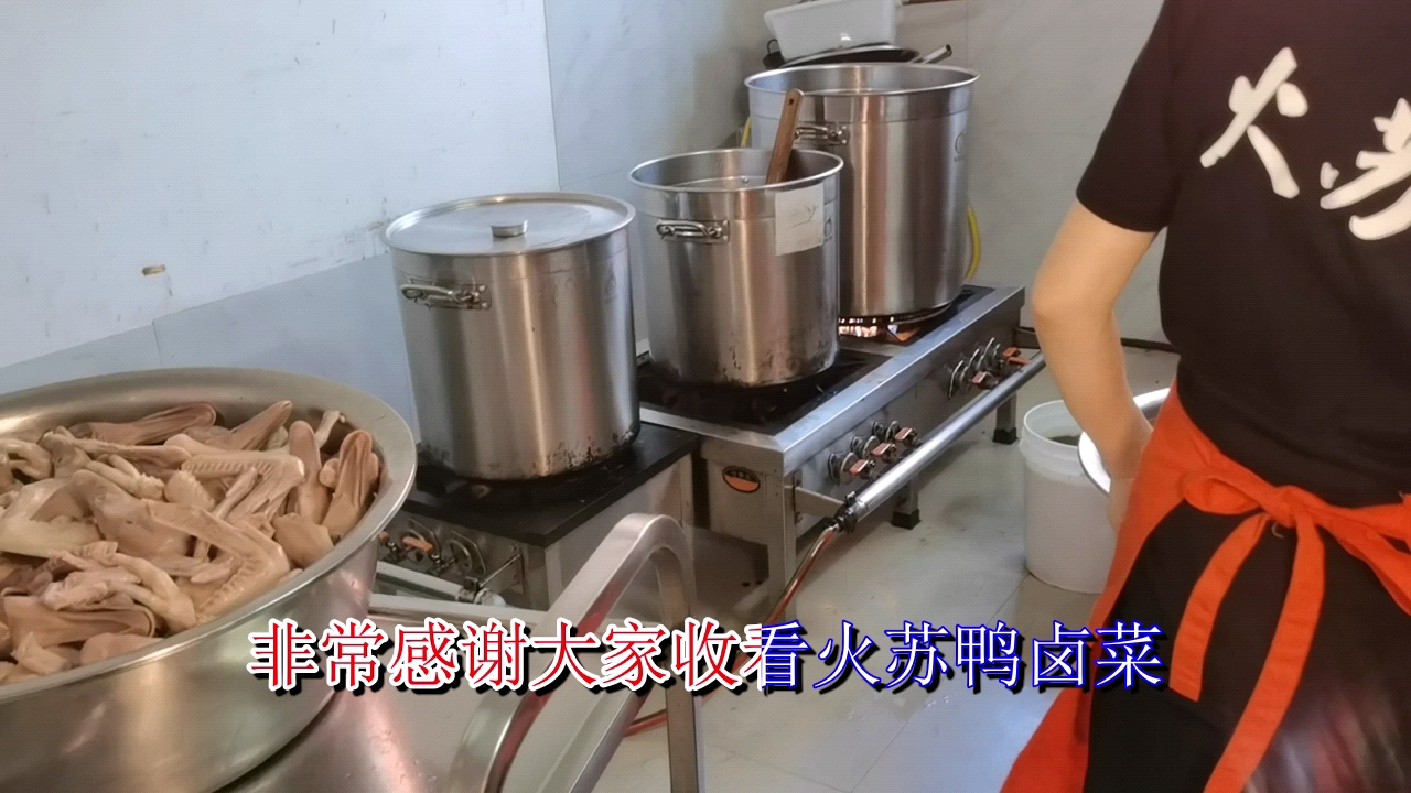不明白绝味鸭脖总部绝味鸭脖加盟费多少钱,跟师傅学习卤味