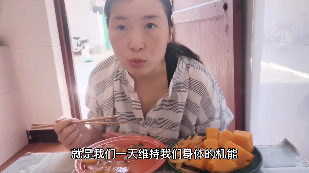生理期第四天继续掉秤,减肥千万不要饿自己,吃够代谢刚刚好