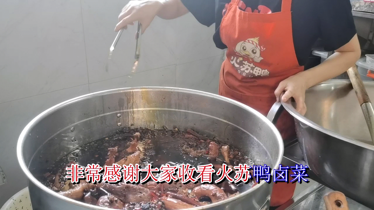加盟店老师傅给你说鸭脖鸭翅利润多少钱,熬制卤水原来这么简单