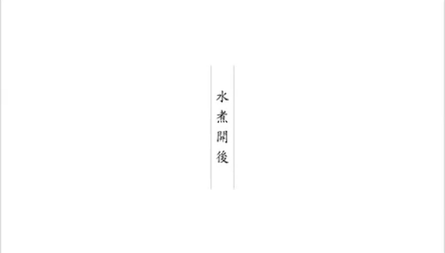 健康营养食谱--十二