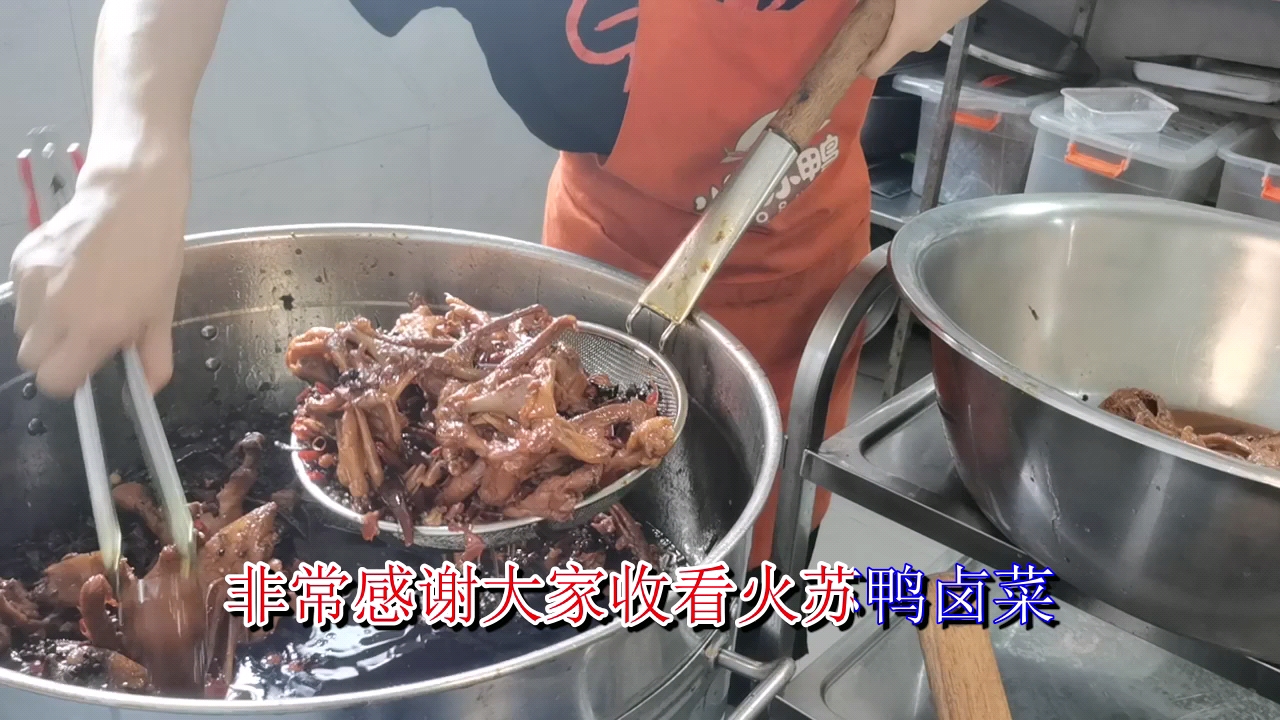 想开店卖鸭脖请问加盟一个鸭脖店多少钱,卤肉想香靠这个