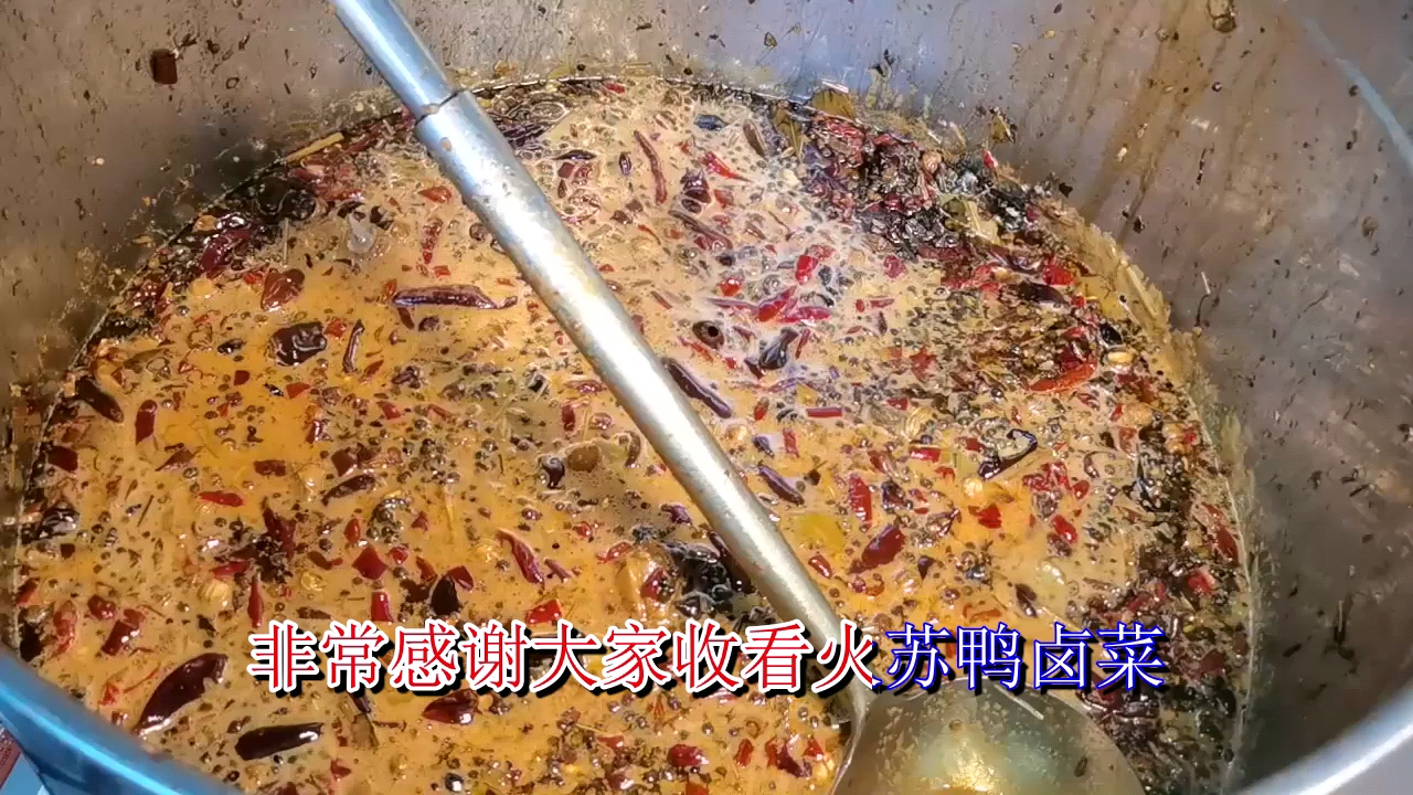 想学做卤味能告诉我绝味鸭脖加盟需多少钱,老师傅教你熬制卤水